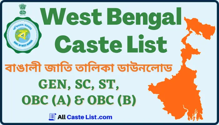 west-bengal-caste-list-2023-gen-sc-st-obc-a-b