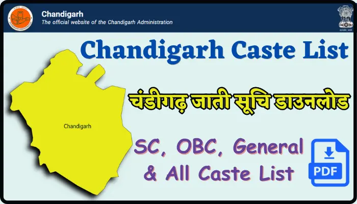 Chandigarh Caste List OBC, SC, General & All Caste list